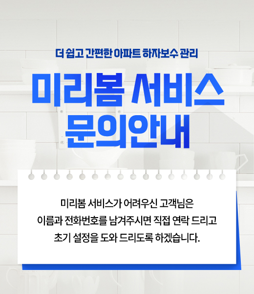 팝업이미지