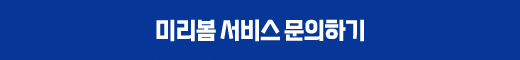 문의하기
